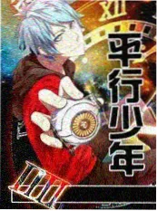 手艺人的一百天 非遗纪实综艺封面